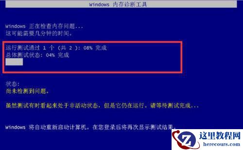 win7提示pci.sys文件损坏丢失无法启动怎么办?