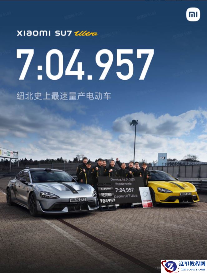 YU7再次打赢“逆风局”，小米如何打破偏见？