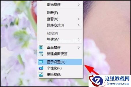 Win7旗舰版忘记开机密码怎么办