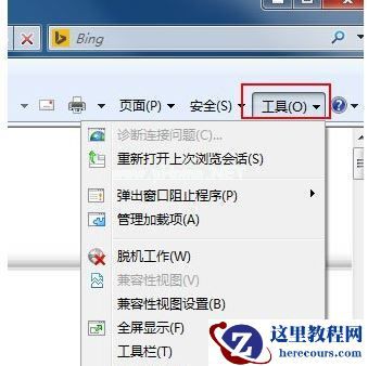 Win7旗舰版怎么打开mht文件？
