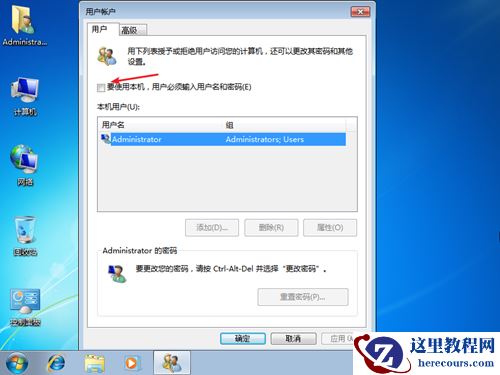 Win7卡在启动界面怎么办？Win7卡在启动界面的解决方法