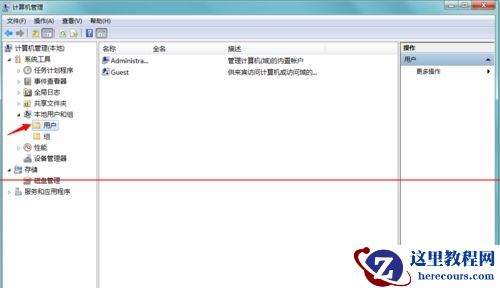 win7主板微星系统还原后提示您的账户已被停用解决方法