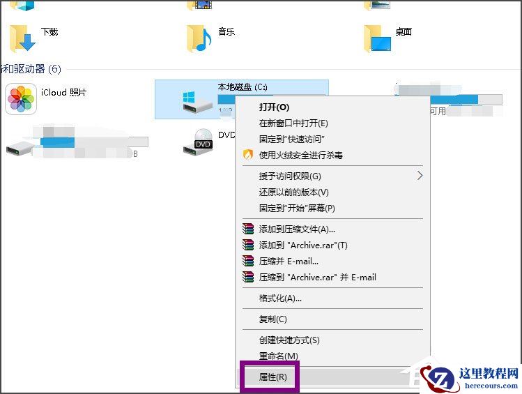 Win7将VSD文件转换为PDF文件的方法
