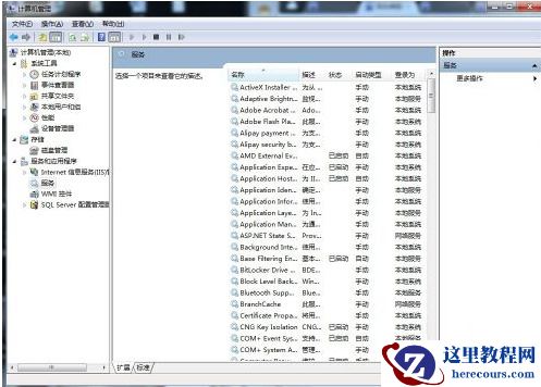 win7启动网络发现功能无法保存怎么解决？