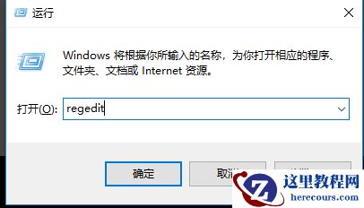 win7系统关机速度很慢怎么解决？如何提高win7系统关机速度？