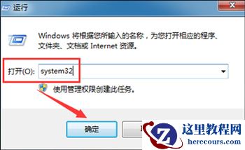 win7蓝牙功能怎么开启？三种方法开启电脑蓝牙功能