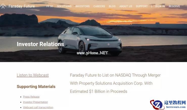 已扫清 IPO 前的最大障碍！贾跃亭和他的 FF 即将敲钟上市，距离回国又进一步