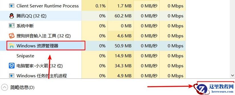 Win7电脑怎么进行备份？win7系统备份详细方法教程