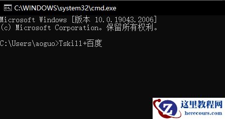 win7任务管理器无法结束进程怎么解决