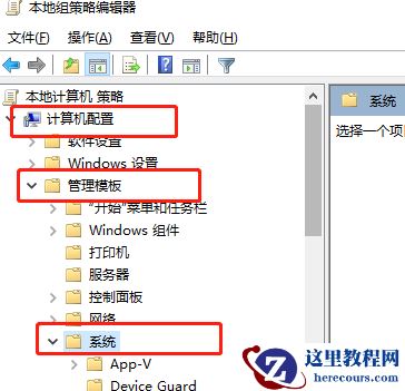 win7无internet访问权限怎么办？win7无internet访问权限解决方法