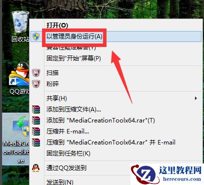 win7如何安装为win10?win7安装win10的详细教程