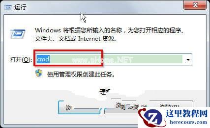 萝卜家园win7系统怎么用DOS命令查看本机网卡地址