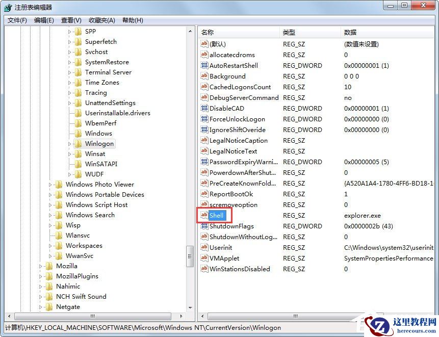 Win7电脑开机后不显示桌面怎么办？