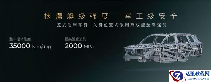 配置天际线、价格地平线，传祺向往S7限时价 16.98万-22.38万正式上市