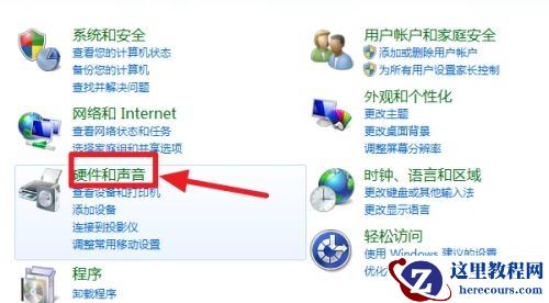 win7连接wifi方法？win7连接wifi教程