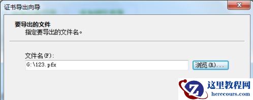 win7怎么给文件夹设置密码？win7文件夹密码设置的方法介绍