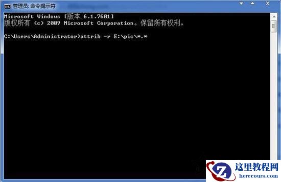 Win7系统批量更改文件属性的方法?Win7系统怎么批量更改文件属性？