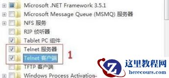 win7telnet如何开启？win7telnet开启方法详细介绍