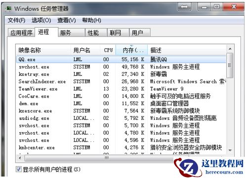 win7桌面图标不见了怎么找回？win7桌面什么都没了的解决办法
