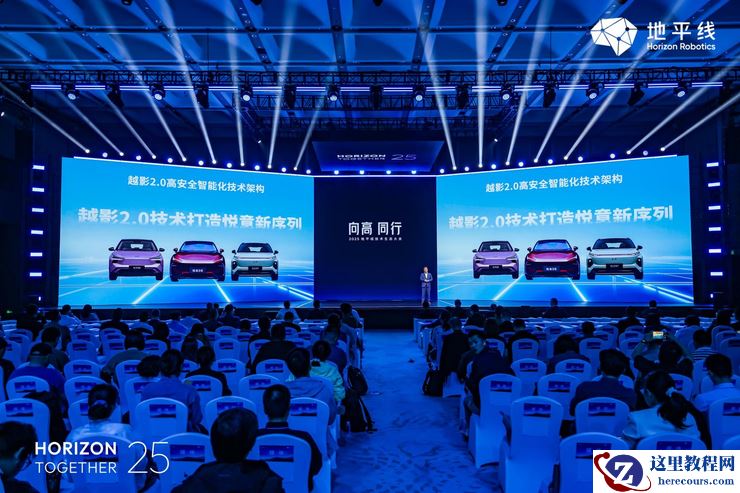 一汽奔腾杨兴龙：征程6P芯片搭载于悦意08，将于明年正式发布