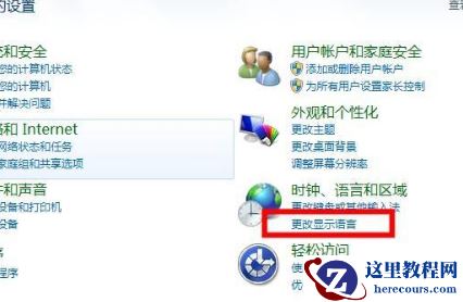 win7系统wifi名称乱码怎么办？win7wifi名称乱码解决方法