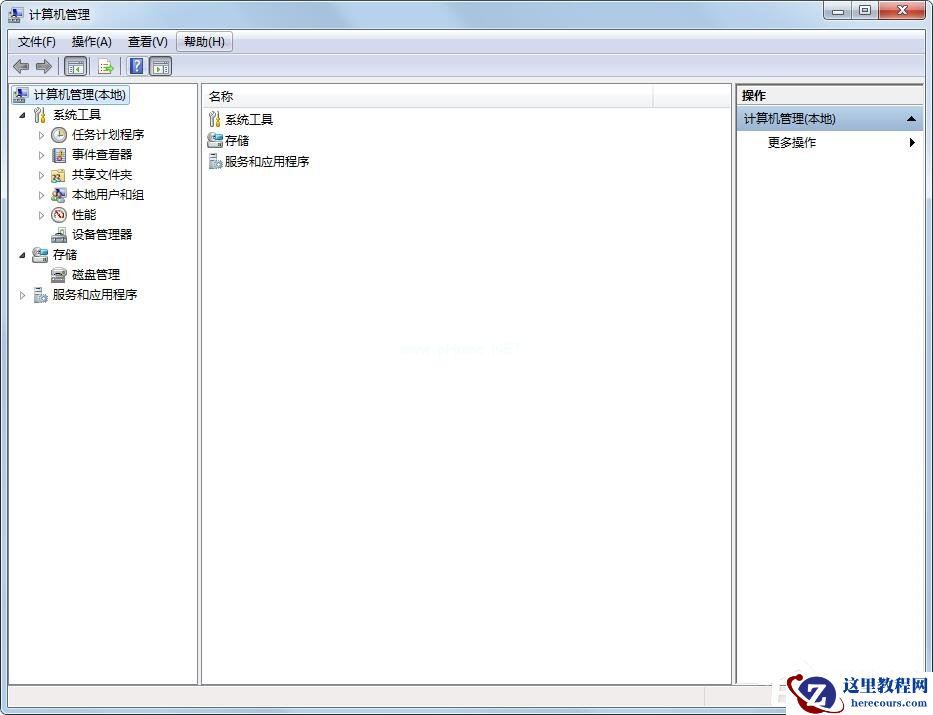 Win7管理打不开怎么解决？解决计算机右键管理打不开的方法