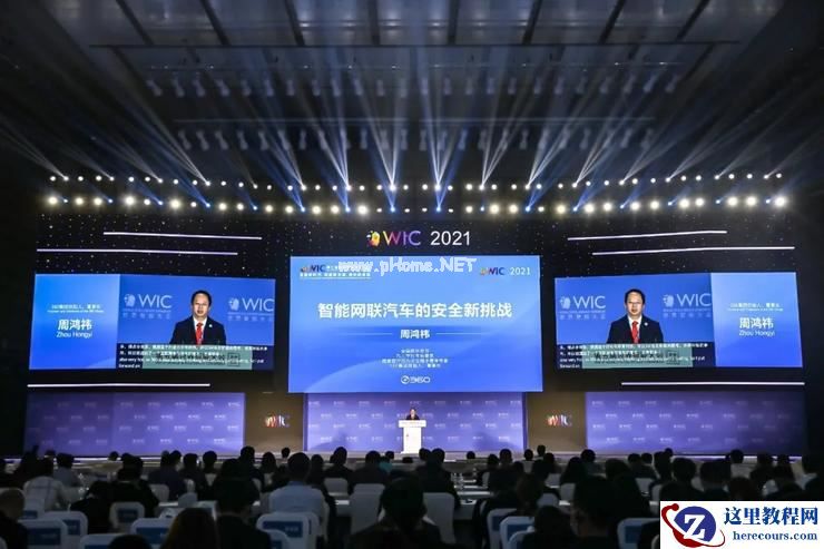 2021世界智能网联汽车大会，背后的四大亮点