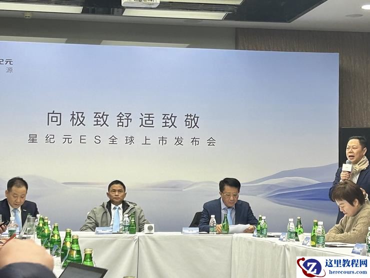 奇瑞星纪元ES与智界S7，没有内耗