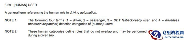 对比了 11168 处修订，我们帮你划了「SAE 自动驾驶分级」更新版的全部重点