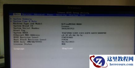 win7主板电池没电bios蓝屏重置怎么办?win7主板电池没电bios蓝屏重置解决方法