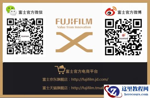 富士GFX中画幅人文镜头GF45mmF2.8 R WR上市开售