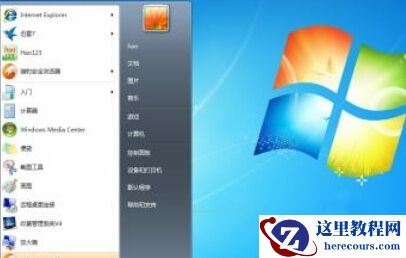 小编为你讲解Win7误删引导分区的恢复方法