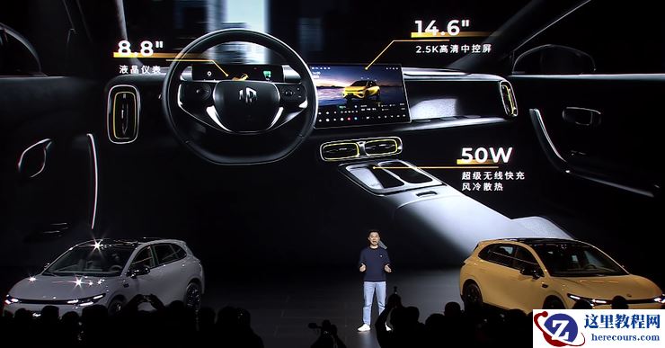 零跑Lafa 5预售价10.58万元起,开启全球化车型新阶段
