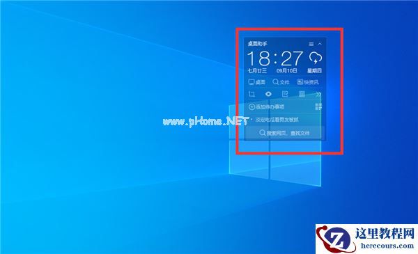 Win7怎么让任务管理器的pid显示出来？