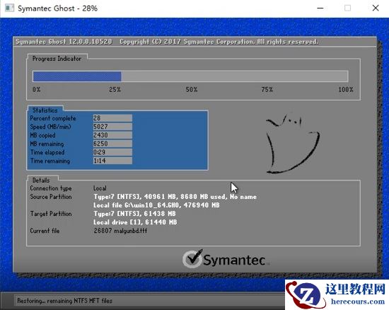 系统家园win7U盘安装教程？win7U盘安装完整图文教程