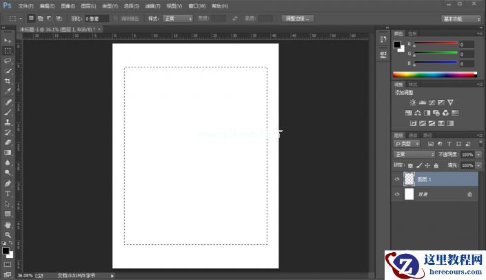 Photoshop制作时尚的镂空艺术字教程
