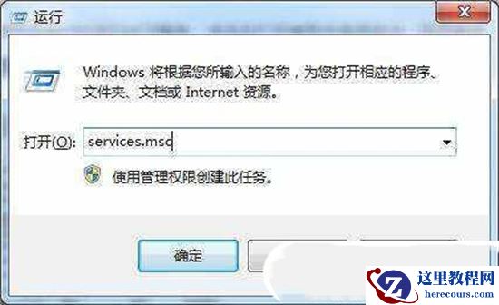 win7电脑只能使用有线网络无法使用wifi怎么解决？
