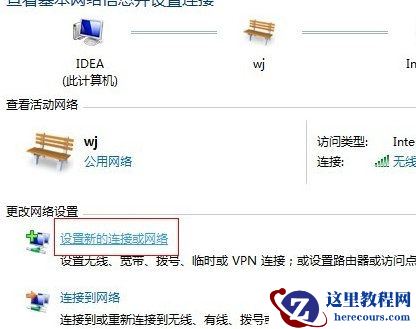 win7系统如何建立局域网？win7建立局域网的方法
