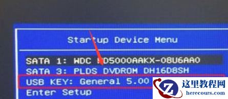 win7pe系统怎么进入？win7pe系统详细进入方法介绍