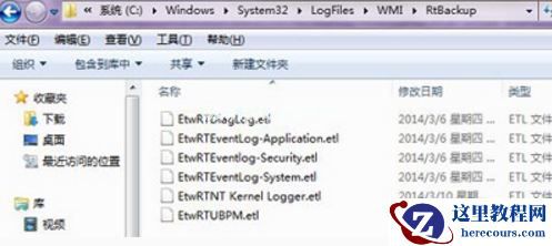 Win7连接不上网络错误代码651怎么解决？
