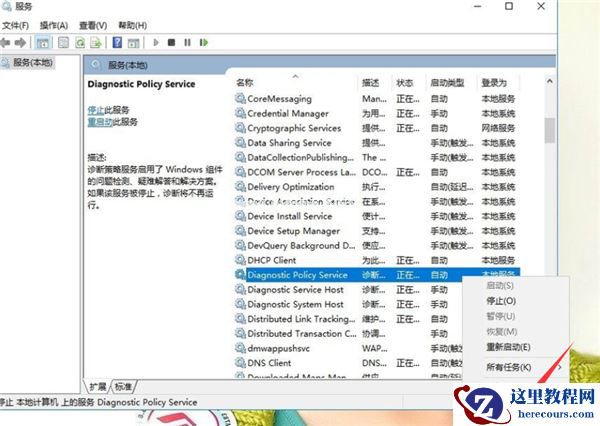 Win7旗舰版笔记本电源已接通未充电怎么办？