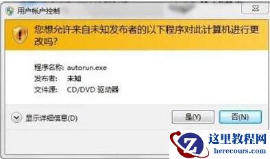 win7activation怎么用?win7activation使用教程