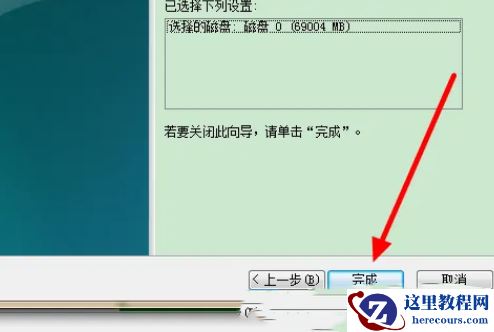 win7如何将两个磁盘合成一个？win7磁盘合并操作教学