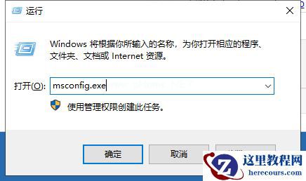 Win7旗舰版32位系统支持多大内存？