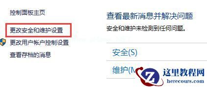 Win7如何使用鼠标唤醒电脑？Win7使用鼠标唤醒电脑的方法