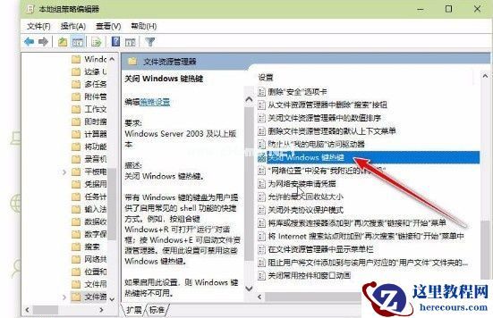 Win7源管理器停止运行怎么办？