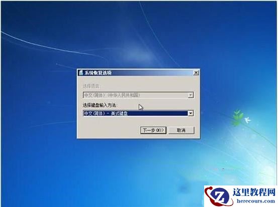 Windows7旗舰版启动不了怎么办?电脑无法正常启动Windows7解决方法