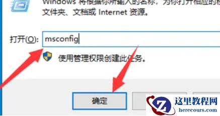 win7开机自动修复怎么跳过？win7开机自动修复跳过方法详解