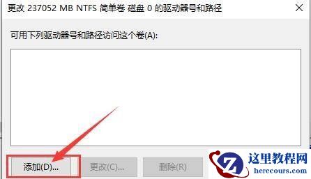 win7主板驱动机械硬盘消失怎么办？win7主板驱动机械硬盘消失解决方法