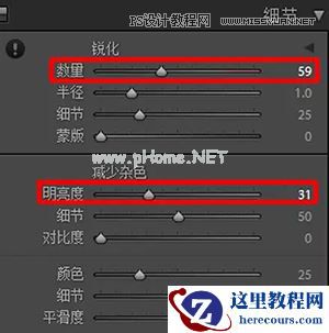 Photoshop结合LR调出人像复古艺术效果